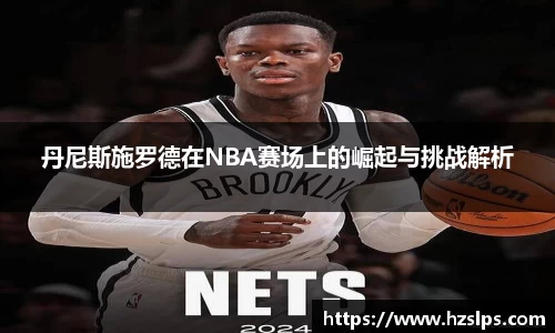 球盟会