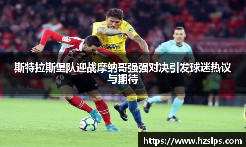 球盟会体育
