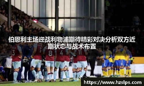 球盟会平台