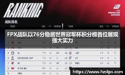 球盟会平台