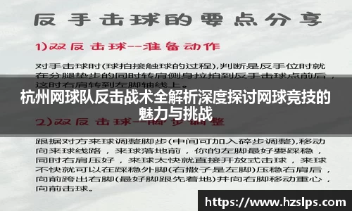 球盟会平台