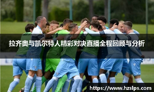 球盟会
