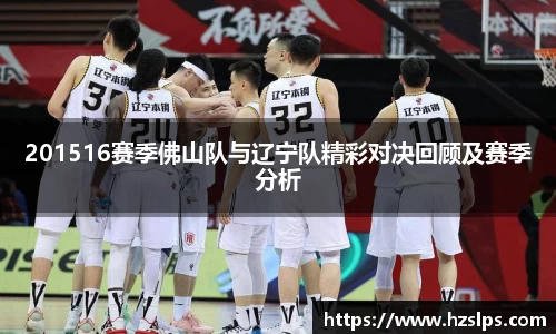球盟会体育
